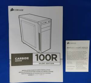 Corsair Carbide 100R Silent CC-9011077-WW用説明書(マニュアル) 全84ページ