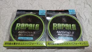 ラパラ ラピノヴァX マルチゲーム 200ｍ 1.5号 2個セット ライムグリーン 新品 RAPINOVA-X