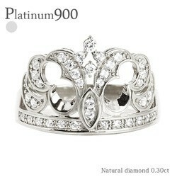 指輪 プラチナ900 pt900 ダイヤモンド ティアラ リング 0.3ct 王冠 レディース ジュエリー アクセサリー
