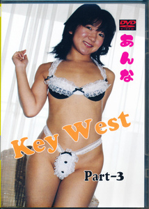 あんな（大西杏奈）　DVD　「Key West Part-3」　Mint Smile 