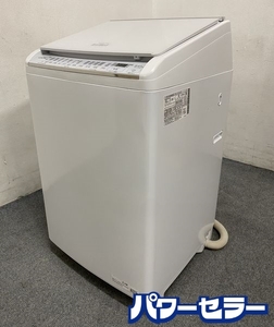 高年式!2022年製! 日立/HITACHI BW-DV80G 洗濯乾燥機 ビートウォッシュ 洗濯8kg 乾燥4.5kg ホワイト ヒーター 中古家電 店頭引取歓迎 R8221