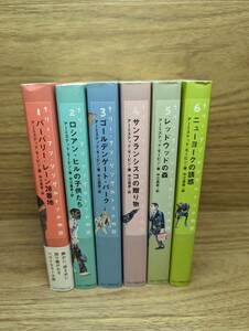 バーバリー・レーン28番地 他メリー・アン・シングルトンの物語1から６シリーズ 全計６冊 アーミステッド モーピン (著), 中江 昌彦 (翻訳)