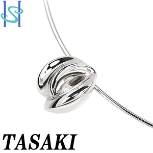 タサキ 田崎真珠 ネックレス K18WG 石なし 地金のみ オメガ ブランド TASAKI 送料無料 美品 中古 SH108420