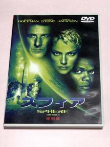 【中古】 スフィア特別版