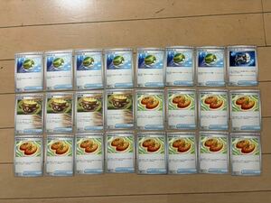 ポケモンカード まとめ売り RR200枚 なかよしポフィン 大地の器 ネストボール ナンジャモ リザードンex ガチグマex トドロクツキ ポケカ ex