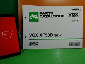 ●（R50312）57　パーツリスト　パーツカタログ　PARTS LIST PARTS CATALOGUE VOX XF50D　3B3X　送料無料