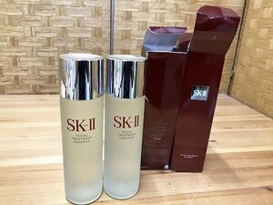 SOG44611相 ★未開封★ SK-II 化粧水 フェイシャルトリートメント エッセンス 230mL 2点 直接お渡し歓迎