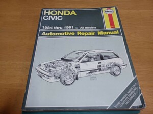 ■希少HONDAシビック■ヘインズHaynesリペアマニュアル/ホンダCIVIC1984-1991CRX整備書/整備本/配線図付き