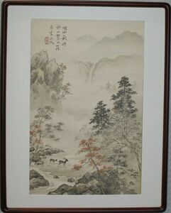 〈309〉白雲山人　作　「山水（秋）」（複製画）