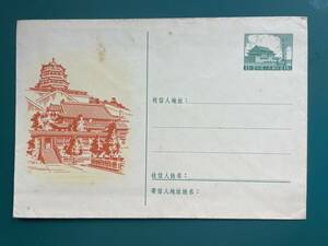 中国切手　普９型　美術封　6－1957　S-20