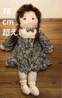 holly hobbie  ホリーホビー 人形 ドール ぬいぐるみ レトロ