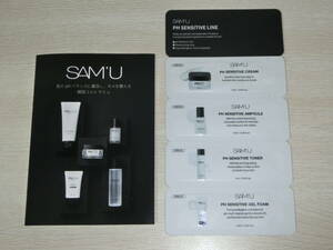 新品■SAMU PH SENSITIVE GEL FOAM(洗顔料 1.5ml)、TONER(化粧水 1ml)、AMPOULE(美容液 1.5ml)、CREAM(クリーム 1.5ml)