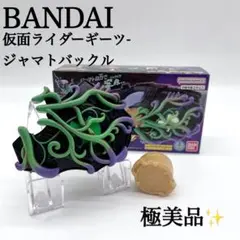 【極美品✨】BANDAI 仮面ライダーギーツ ジャマトバックル