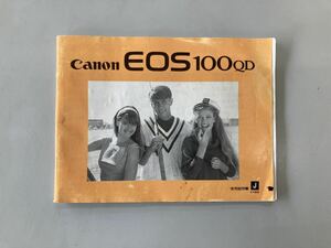 説明書・マニュアル　キヤノン　Canon EOS 100 QD