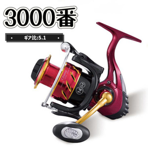 FR-212【送料無料】フィッシング リール スピニングリール 3000番 釣り 遠投 5.1:1 湖 川 淡水釣り 海釣り ハンドル左右交換 アウトドア