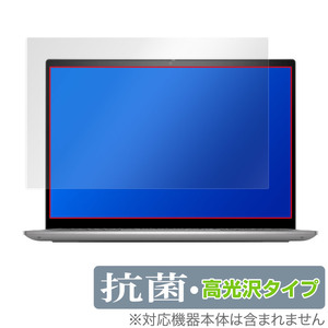 DELL Inspiron 14 5000シリーズ 5420 5425 保護 フィルム OverLay 抗菌 Brilliant for デル インスパイロン 14 抗菌 抗ウイルス 高光沢