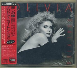 OLIVIA NEWTON-JOHN/オリビア・ニュートン・ジョン◆『麗しの瞳』85年:P33R20001 シール帯