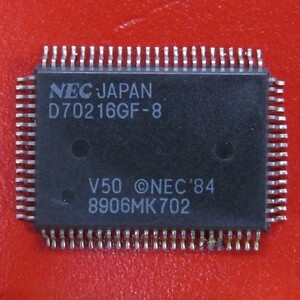 [秘蔵CPU放出722]NEC V50 D70216GF-8 8906MK702 QFP