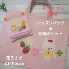 お取り置き品