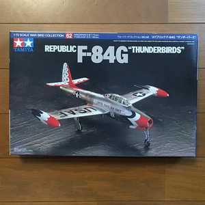 1／72 TAMIYA　タミヤ　リパブリック　F-84G サンダーバーズ