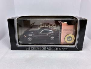 未使用 ZIPPO ジッポー 限定品 HISTORICCAR COLLECTION 日産 NISSAN Fairlady 240ZG ライター モデルカー付き 箱付き カッパー色