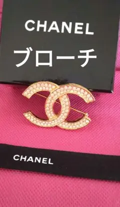 シャネルブローチ　CHANELブローチ　シャネルマーク　ココマーク　cc