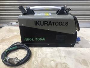 ●　育良精機 IKURA TOOLS バッテリー溶接機 ライトアーク ISK-Li160A　●.