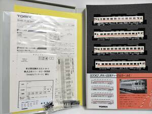 TOMIX 92062 JR キハ58系 ディーゼルカー (快速みえ) ライト・動作確認済 走行歴若干 美品