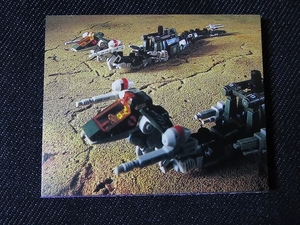 mtkc_ミニカード_メカ生体ゾイド_ZOIDS__No.07_スネークス（第一期.1980年代.アマダ）　