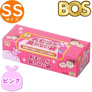 おむつが臭わない袋 BOS ボス ベビー用 SS サイズ 200枚入 防臭袋 おむつ袋 赤ちゃん ピンク