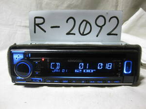 R-2092　KENWOOD　ケンウッド　U370BT　MP3　フロント USB AUX　1Dサイズ　CDデッキ　補償付