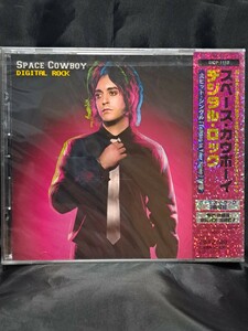 Space Cowboy/デジタル・ロック