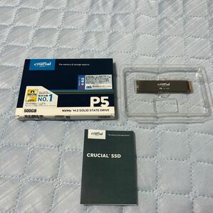 Crucial P5 500GB M.2 (2280) 未使用