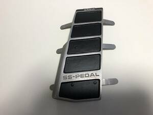 1円スタート オートルック アクセルペダル autolook SS－PEDAL 当時物 旧車 暴走族 ハコスカ ケンメリ GC10 330 430 Y30 VIPCAR クラウン