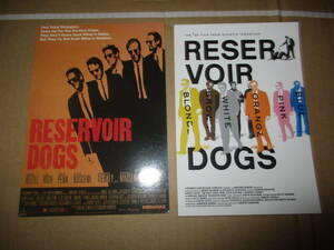 2種類　映画ポストカード 先着入場者特典 ＋　セル　レザボア・ドッグス Reservoir Dogs クエンティン・タランティーノ Quentin Tarantino