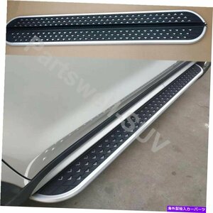 Nerf Bar リンカーンMKX 2015-2019ランニングボードサイドステップnerfバーに適合 fits for Lincoln MKX 2015-2019 Running Boards Side S