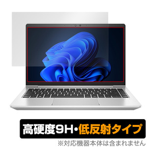 HP EliteBook 640 G9 保護 フィルム OverLay 9H Plus for 日本HP ノートパソコン EliteBook640G9 9H 高硬度 反射防止
