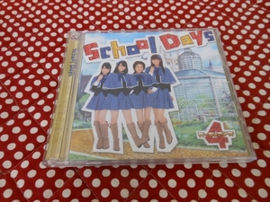 ★ガーディアンズ４　SchoolDays