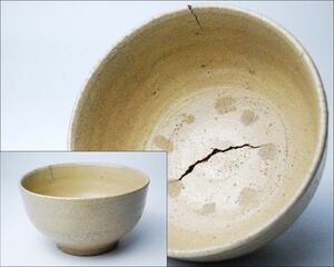 朝鮮美術 高麗 李朝 井戸茶碗 茶道具