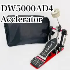 シングルペダル DW5000 AD4 偏芯カム Acclerator ドラム