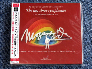 2CD　フランス・ブリュッヘン　18世紀オーケストラ　モーツァルト　後期三大交響曲＜数量限定生産盤＞ 未開封