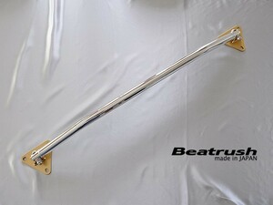 【LAILE/レイル】 Beatrush リアフレームエンドバー トヨタ プリウス ZVW30 [S81703PB-RA]