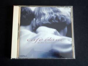 ◇CD　　 Cafe blanc　　　 MY WAY TO LOVE Vol.2　　　英語Ver. カバー曲集　　1992NIPPON COLUMBIA CO.LTD.　　　自宅保管品/中古