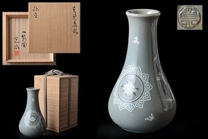 tt-k915▽良▽和田光示作　青磁象嵌花瓶　検 茶道具華道骨董陶芸陶器焼物抹花入花瓶民芸伝統工芸現代作家