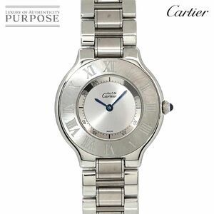 カルティエ Cartier マスト21 ヴァンティアン W10110T2 ボーイズ 腕時計 シルバー クォーツ ウォッチ Must21 90206343