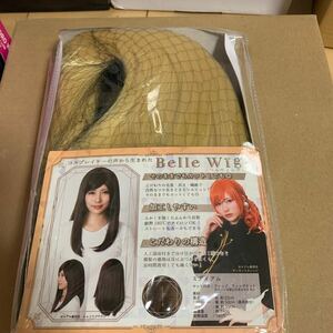 アレンジ専用コスプレウィッグBelle Wig ミディアム カナリアゴールド ベルウィッグ コスプレ ウイッグ コスプレヘア 仮装