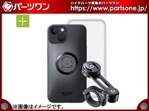 ●新品 30％OFF●iPhone 13用 デイトナ SP CONNECT SP MOTO BUNDLE SPC モトバンドル●[S]梱包●53524