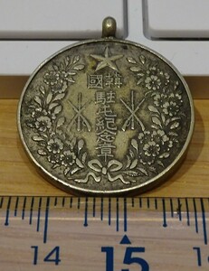 rarebookkyoto　ｓ65　朝鮮　韓国駐屯　記念章　第十三師團　金属製 　メダル　