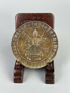 仏教美術　銅製　千手観音銅鏡　銅幣　お守り　チベット　日本仏教　中国　