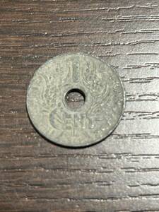フランス領インドシナ 1941 1セント 統治下 外国コイン 硬貨 アンティーク 流通/現状品 送84 同梱可